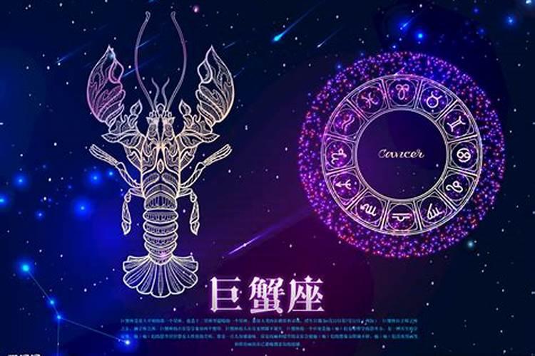 巨蟹座后面的星座是什么