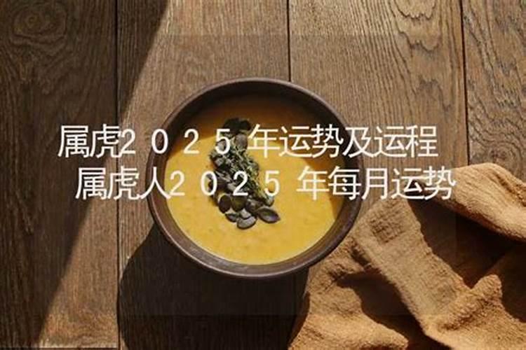 湖北荆门正月十五风俗有哪些