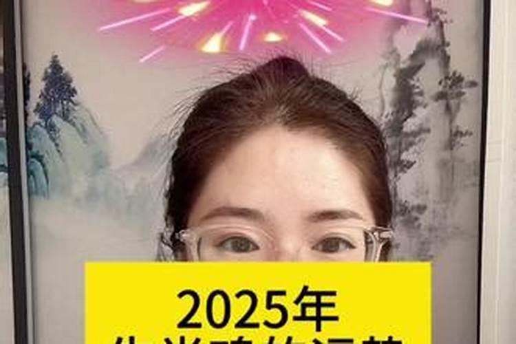 2018年生肖属什么的