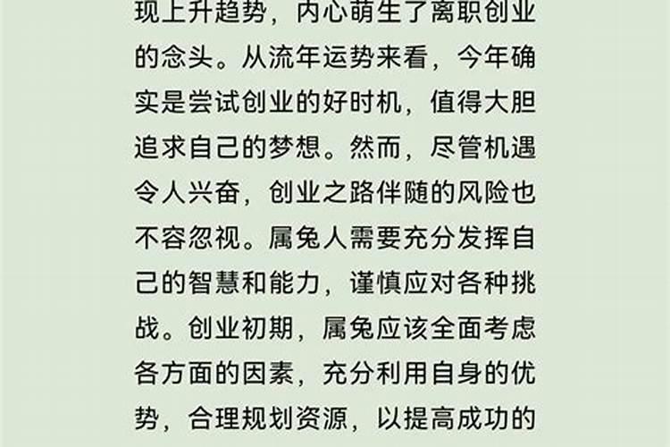 梦到老婆外遇什么预兆呢