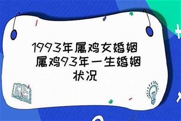 2001年属蛇女最佳婚配属相是