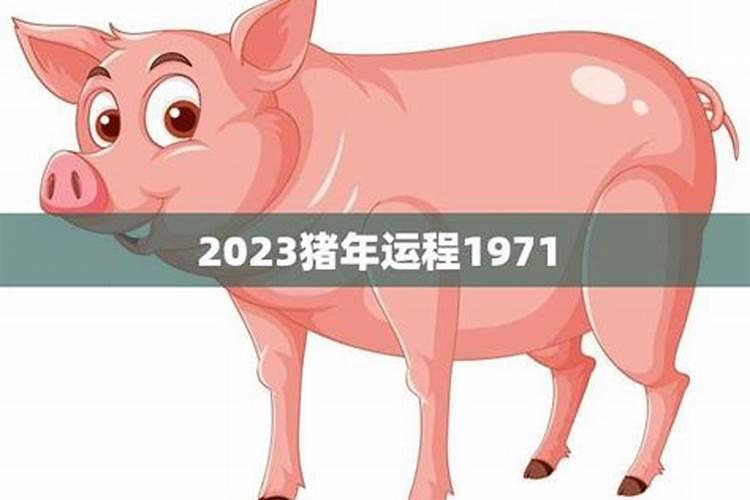 属马68年出生在2024年怎么样