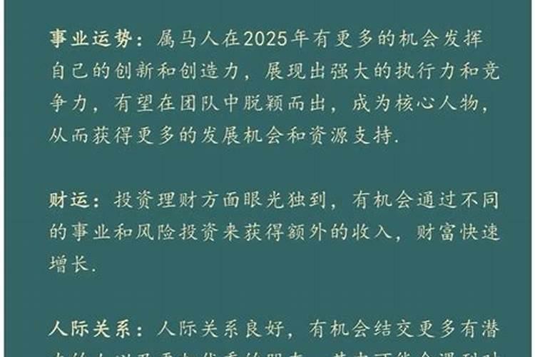 梦见自己的丈夫跟别的女人在一起