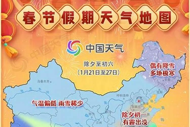 76年出生2023年运程怎么样