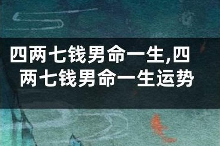 1971年属猪的守护神是什么呢