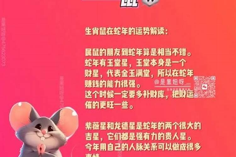 怀孕梦见猴子,会生丑陋的孩子吗是什么