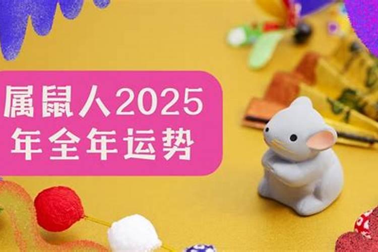 2025年64年出生龙女运程