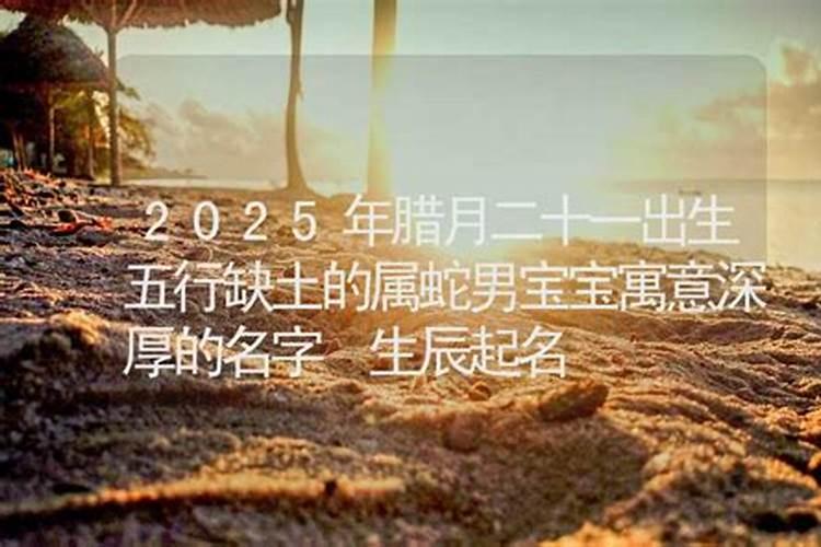 夏字的五行属性是什么