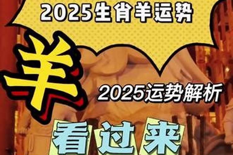 2023属猪女全年运势1971年出生日期2月28日