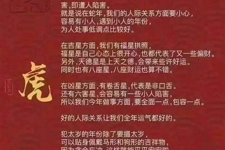 命硬的女人克孩子吗