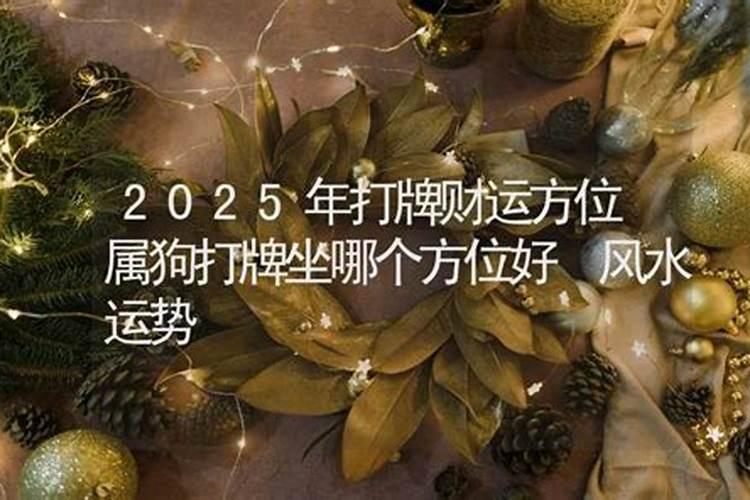 2023年刑太岁佩戴什么首饰