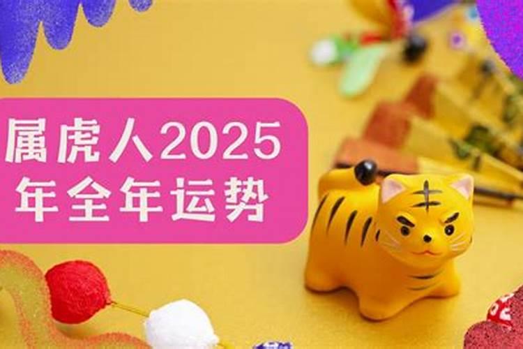 农历2020年腊月26日是吉日吗