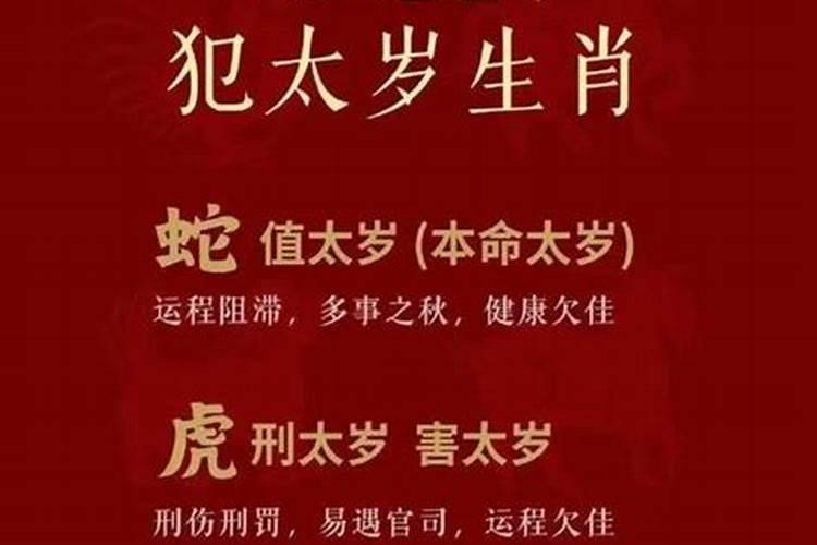 童子命送替身自己送可以吗