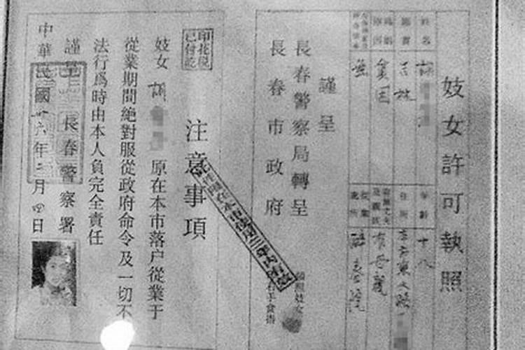 八字中正桃花是什么