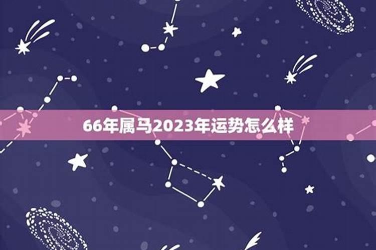 阳历2011年7月16日是什么星座