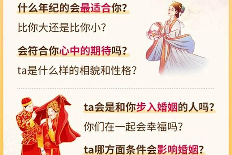 生肖属鸡女最佳配偶是什么