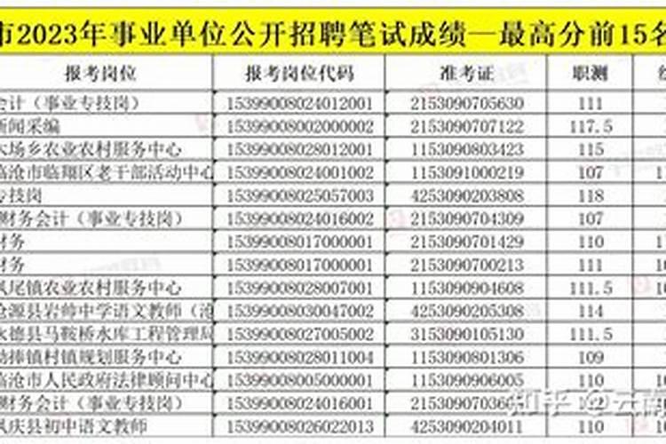 属牛人和属什么的人相克