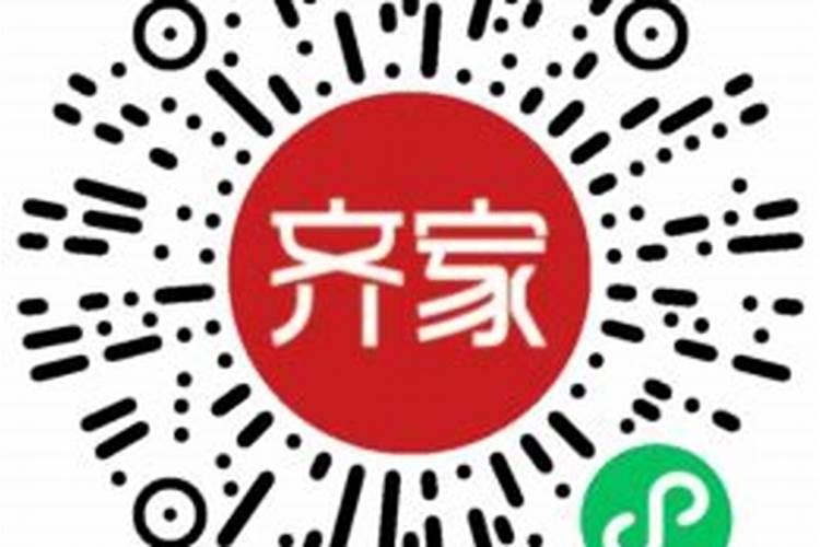 属猴人12月的运势2025年运程