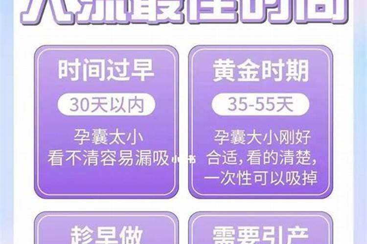 梦到拜神求财什么预兆解梦