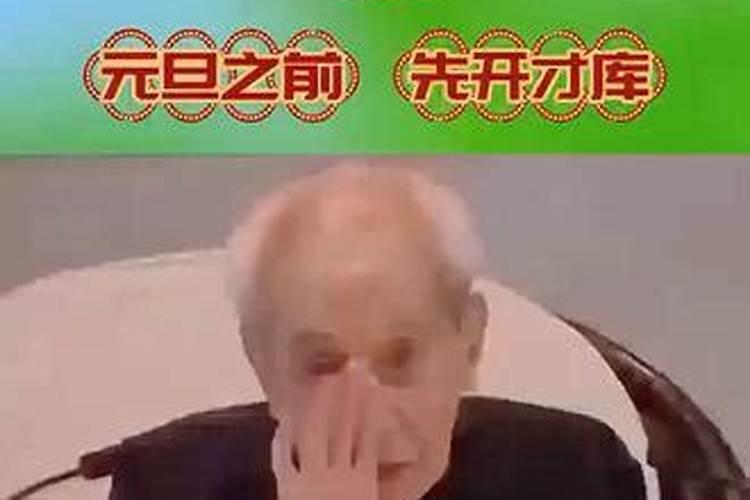 67年属羊男2023年运势