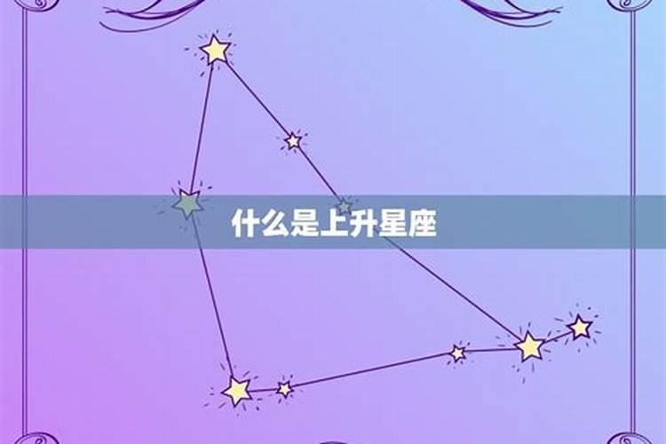 三月12号属于什么星座