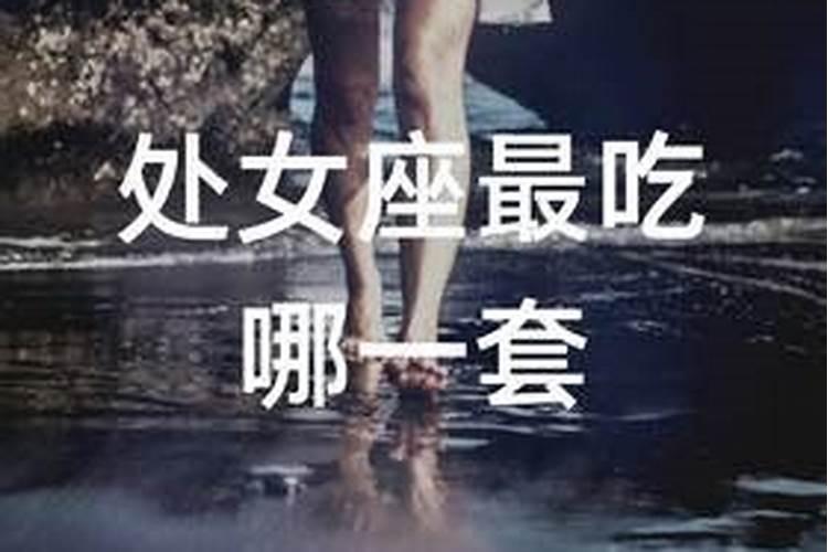 生肖龙女和生肖羊男配对