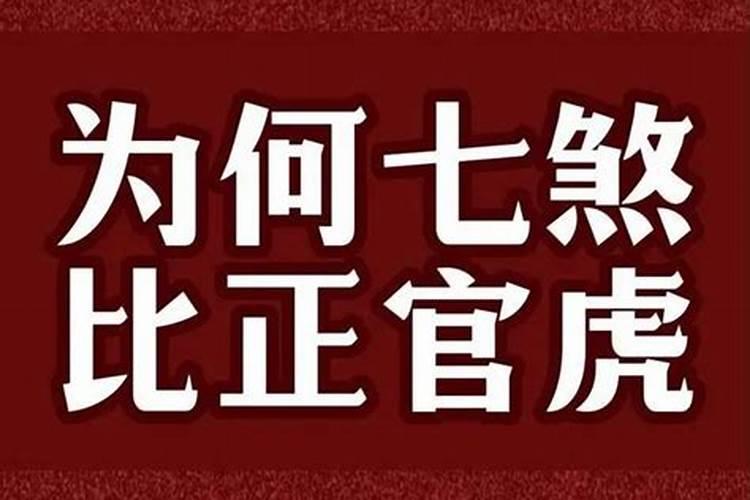 男人戴什么可以辟邪转运