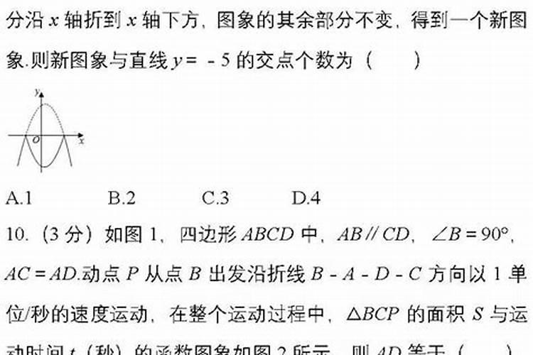 91年属羊人最佳婚配年龄