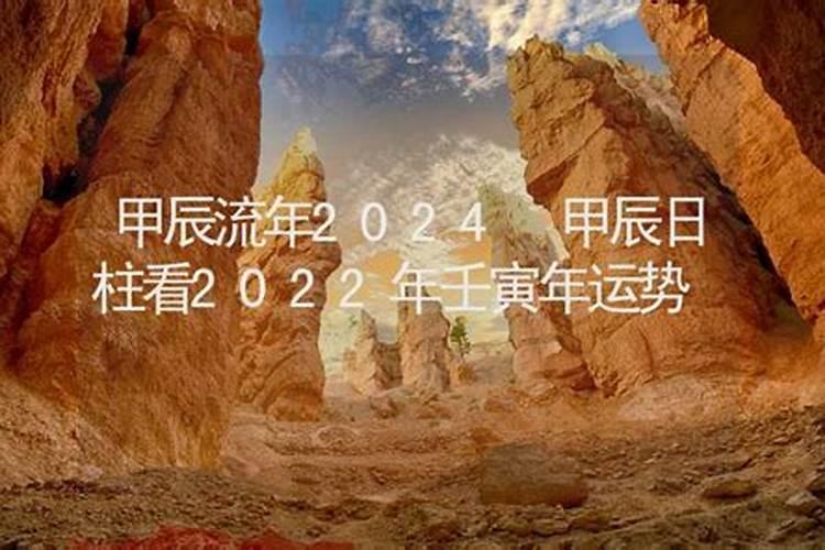 70年女狗2023年下半年运势及运程