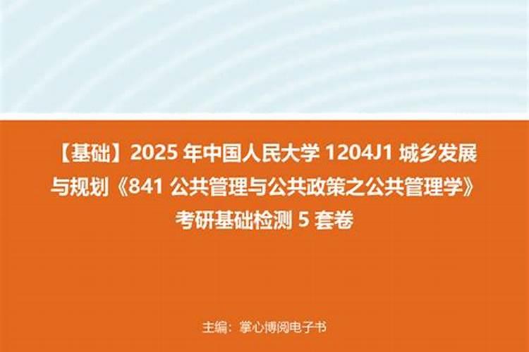 孕妇梦到许多坟墓是什么意思