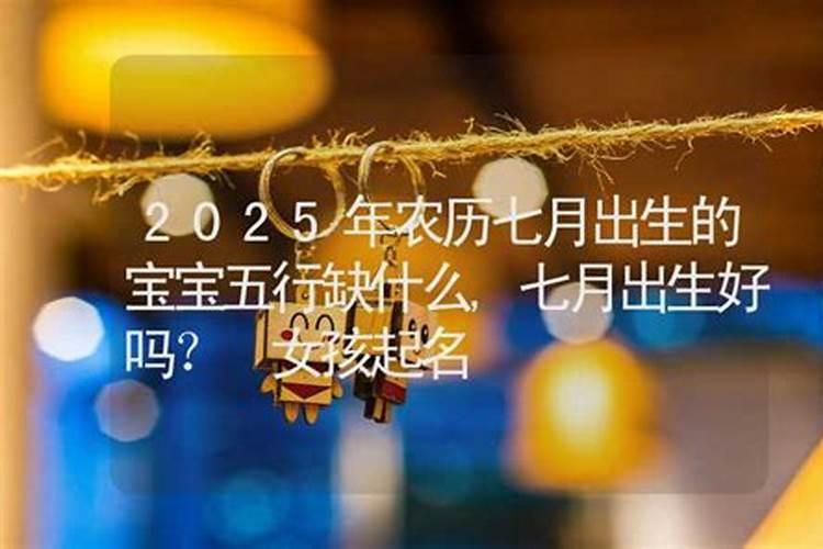 69年属鸡男性2023年运程