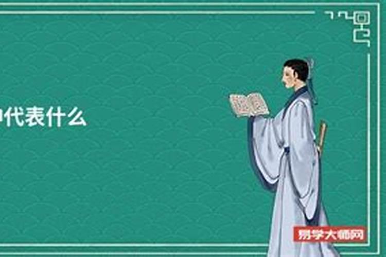 天蝎座克星是什么星座