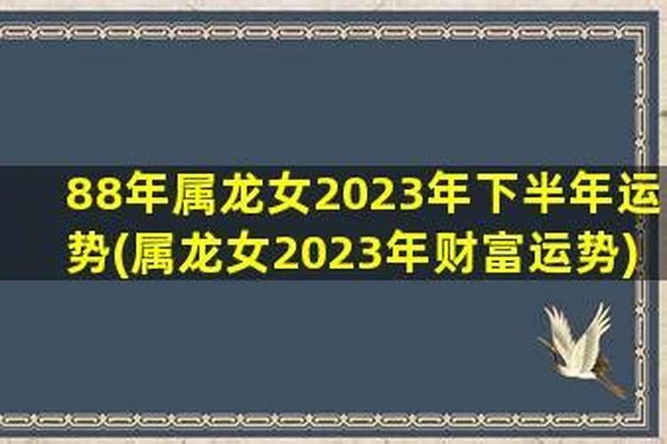 梦见与丈夫离婚了