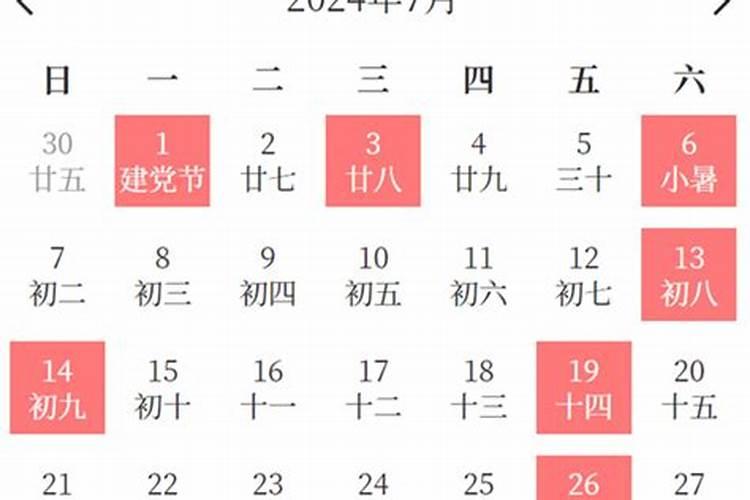 2022年犯太岁要注意什么事项和禁忌