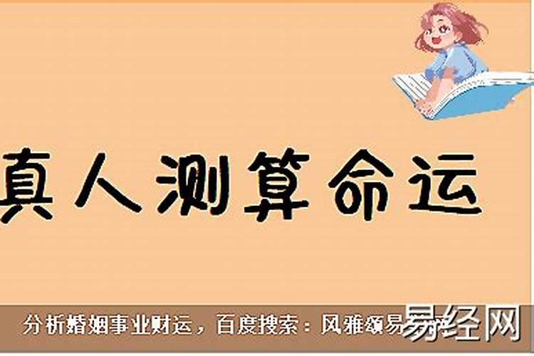 女人什么命宫最好