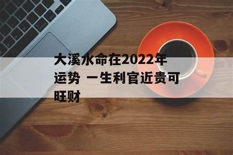 立春是几月几号2022年几点