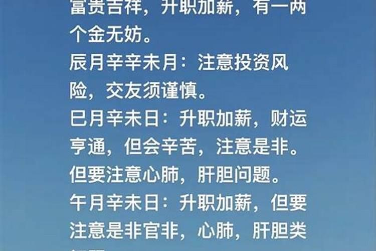 梦见别人的老婆出轨了啥意思