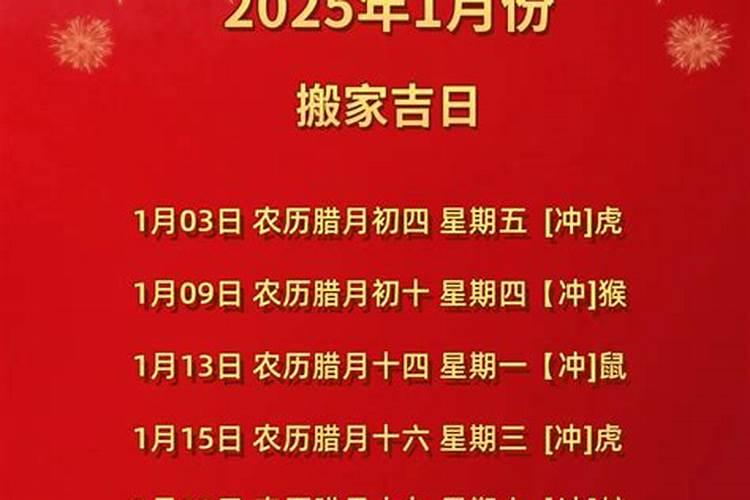 86年属虎的人是什么命一个女人的命运