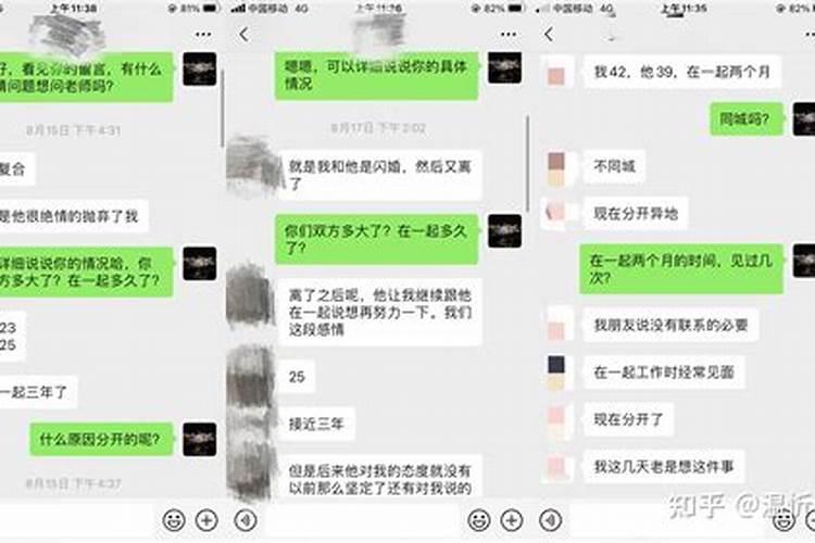 属虎的人能和属猴的人合作吗为什么不能结婚