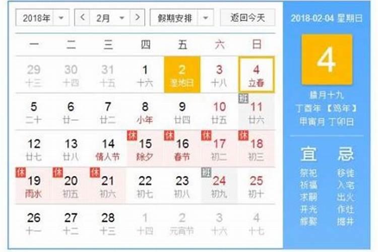 关于属鼠人2021年9月运势