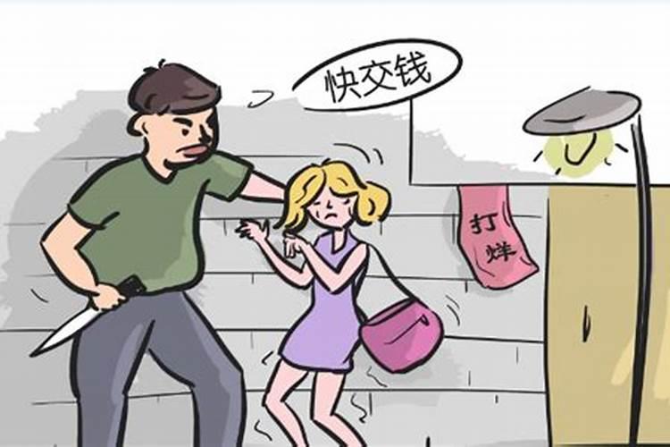 梦见女同学抢我男朋友