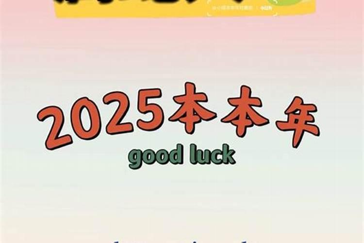 2027年几月几号立秋呢