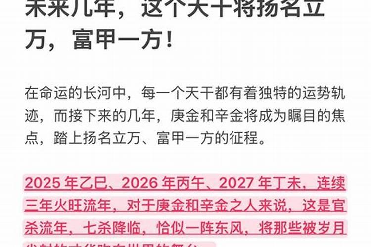 鸡的今年运势2021