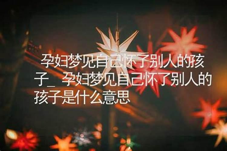 梦见别人卖酒什么意思