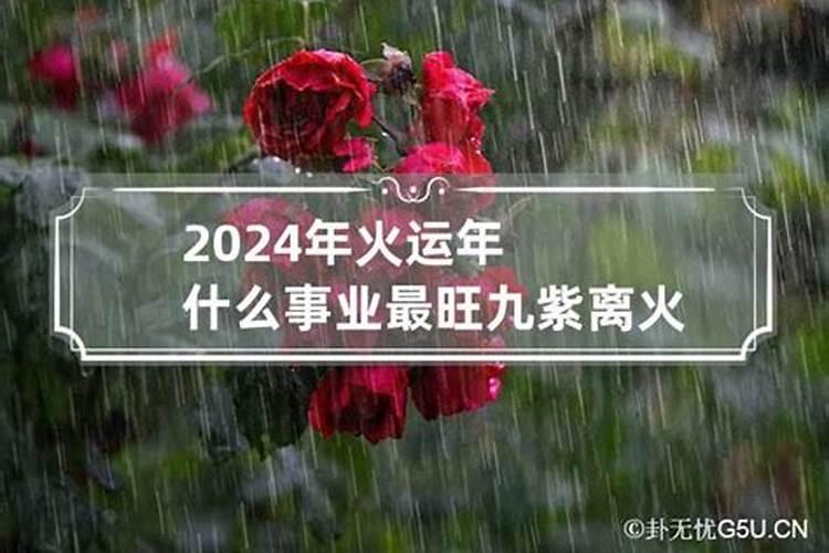 运气不好的征兆是什么