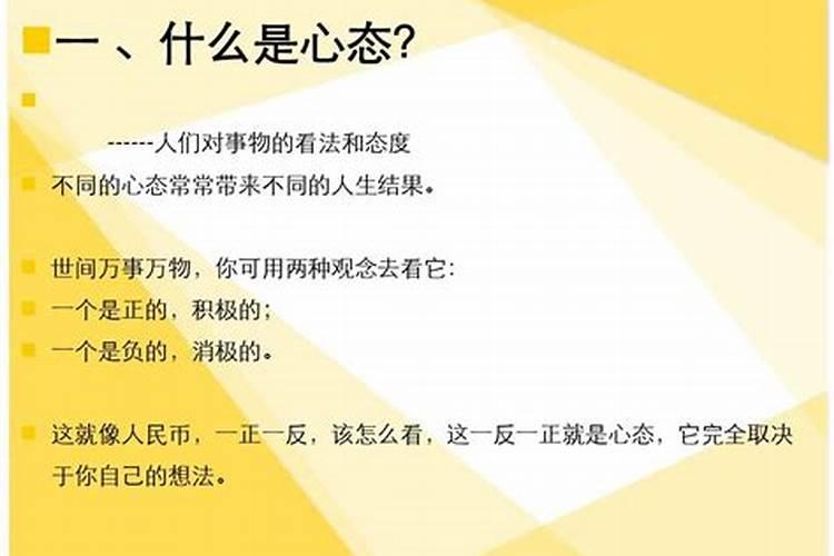 属鼠属牛合不合亲情