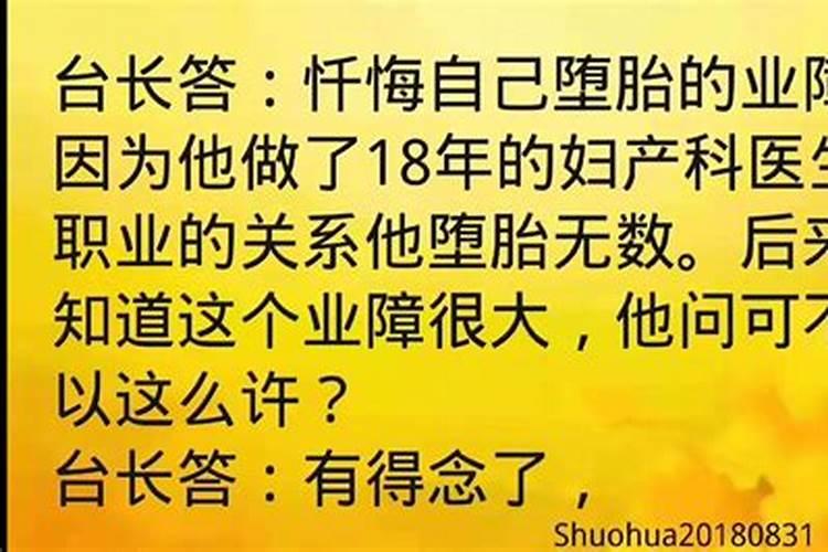 梦见床头有马桶什么预兆解梦