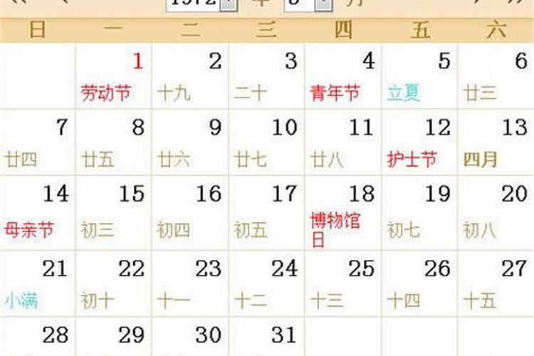 2014年的春节是几号