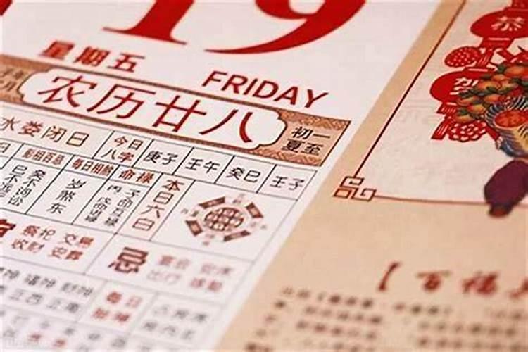 1965属蛇农历IO月28今年运势