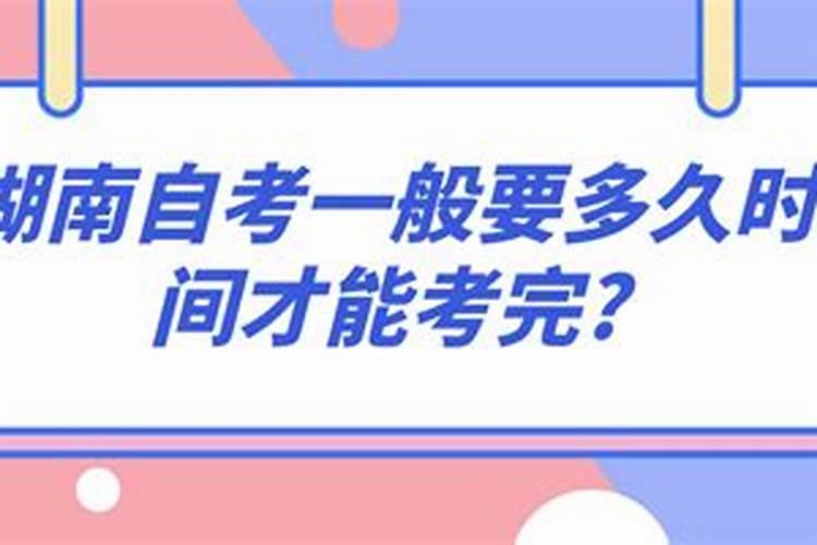 怎么测八字合不和婚姻